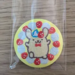 サンリオ 刺繍缶バッジ ポムポムプリン