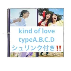 Kind of love 日向坂46 初回限定盤ABCD通常盤 5枚セット 3 - メルカリ