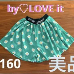 美品❤︎ジェニィバイ ラブイットの花柄フレアキュロットスカート160グリーン