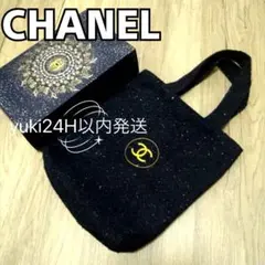 シャネル ミニトートバッグ 新品未使用箱なし ノベルティ ロゴが可愛いk15s