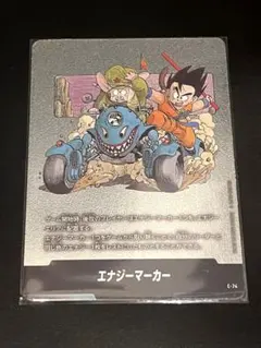 エナジーマーカー E-74 ドラゴンボール - メルカリ