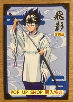 2025年最新】幽遊白書 ポストカードコレクションの人気アイテム