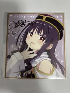 【匿名】まどマギ ワルプルギスの廻天 特典 ワス ミニ色紙風カード&ステッカー