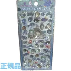 ふわふわうみのなかまたち ジュエルプチドロップ シール カミオジャパン