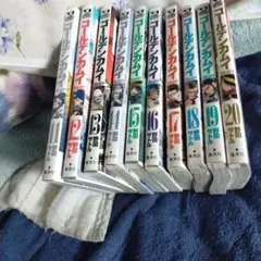 ゴールデンカムイ 全巻セット 11-20巻