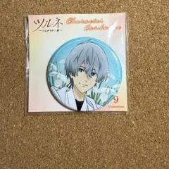 2025年最新】ツルネ 二階堂 缶バッジの人気アイテム - メルカリ