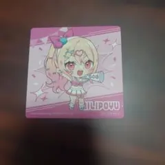 2026年最新】みりぽゆの人気アイテム - メルカリ