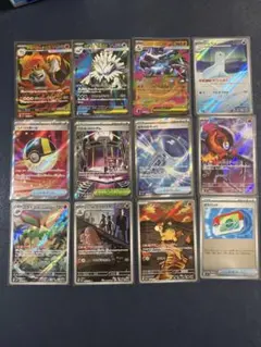ポケモンカード12枚