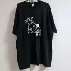 NieR (やる気が起きない) Tシャツ