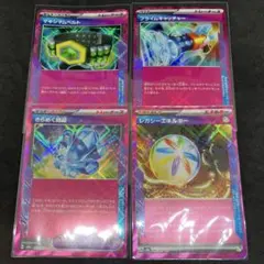 みやこ様 リクエスト 3点 まとめ商品