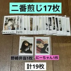 MeseMoa. チェキ 19枚