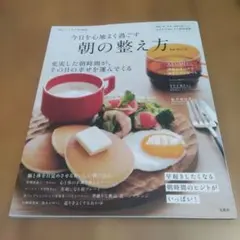 アキコ  購入前にコメントしてね！様 リクエスト 2点 まとめ商品