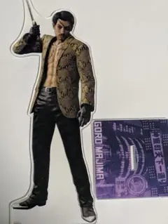 真島吾朗 Bigアクリルスタンド