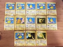2010年ポケモンカードピカチュウワールド青 開封済み 9枚セット - メルカリ