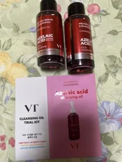 vtアゼライン酸クレンジングオイル　サンプル