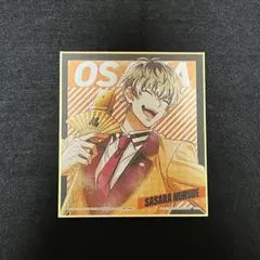 ヒプノシスマイク 白膠木簓 色紙