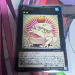 Item thumbnail for item 9c2ea599-7715-4209-bd76-d71f6f9b8b70