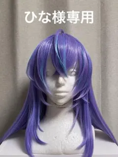 星導ショウ おねがいダーリン コスプレ衣装一色(値下げ交渉可) - メルカリ