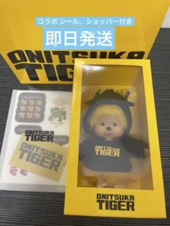 オニツカタイガー モンチッチ コラボ ぬいぐるみ - メルカリ