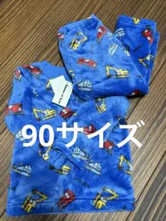 もこもこパジャマ　ボア　はたらくくるまパジャマ　90サイズ