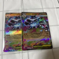 最安値？　メガリザードンX EX RR インフェルノx