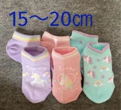 #1.ソックス キッズ 女の子 靴下 16 17 18 19【ユニコーン】