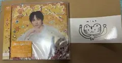 M!LK LOVE ENG!NE 吉田仁人盤CD 新品未開封
