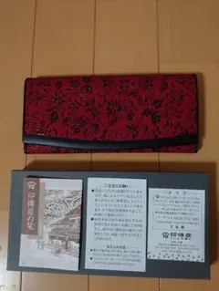 新品未使用 印傳屋 柄 長財布 ラウンドファスナー 赤海波 レッド 箱