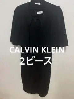 【Calvin Klein】フォーマルワンピース2ピース　ボレロ　ブラック