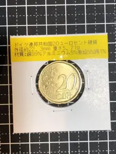 外貨　硬貨　まとめ売り 2025年最新】Yahoo!オークション -コインまとめ売りの中古品