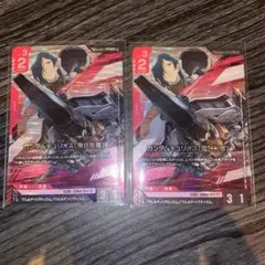 ガンダムウォー ヤクト・ドーガ ガイアガンダム 2枚セット リンクレア