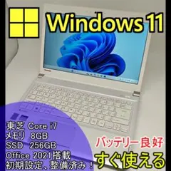 2026年最新】dynabook r73 i7の人気アイテム - メルカリ