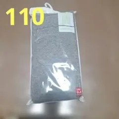 キッズ服　新品未使用UNIQLO グレー レギンス 110サイズ