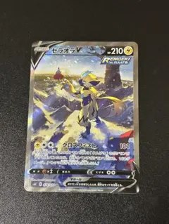 2025年最新】ゼラオラv srの人気アイテム - メルカリ