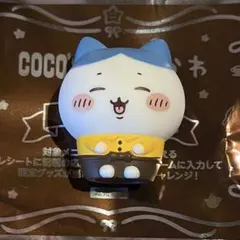 ちいかわ　ココス　ハチワレ　ソフビ人形