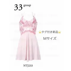花*す様 30日までの出品 salute ランジェリードレス 32group - メルカリ