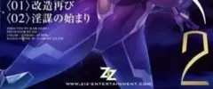 アサギ2 ※画像の商品です