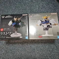 ガンダム一番くじ 鉄血のオルフェンズ ラストワン賞 A賞 おまけ有
