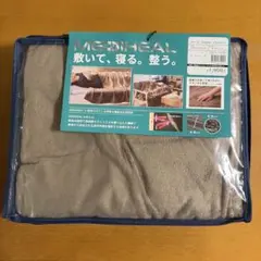 ワークマン　MEDIHEAL ブランケット ダークベージュ140×190cm