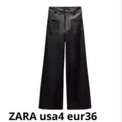 ZARA フェイクレザー ワイドパンツ 裏起毛 ストレッチ EUR36 usa4