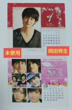 2025年最新】岡田将生 サインの人気アイテム - メルカリ