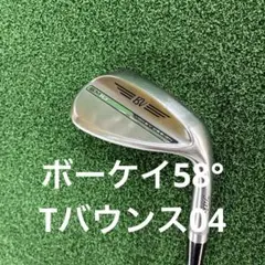 SM10 58 04 TバウンスVokey Design