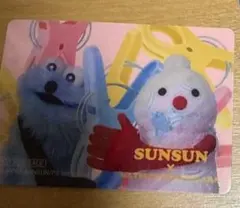 パペットスンスン マツキヨ