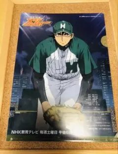 MAJOR メジャー 茂野吾郎 下敷き 野球 レトロ - メルカリ