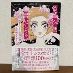 魅力覚醒講座のコピーではなく冊子になっています私も覚醒❢ 魅力覚醒講座のコピーではなく冊子になっています私も覚醒❢