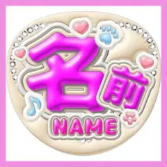 2026年最新】うちわ文字 オーダー ぷっくりの人気アイテム - メルカリ