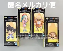 ドラゴンボール ワールドコレクタブルフィギュア 少年期編1 ワーコレ 4種類