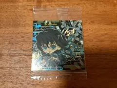 鬼滅の刃 ウエハースシール 其ノ九 時透無一郎 極レア