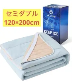 敷きパッド 夏用 強力持続冷感×ふんわり セミダブル 120×200cmブルー