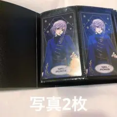 ツイステ　エペル　アルカナカードセット